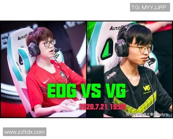 EDG在DOTA2比赛中的包夹策略分析与成败得失探讨