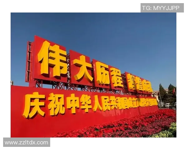 北京乒乓球队在邀请赛中展现突破历程与辉煌成就的特别报道