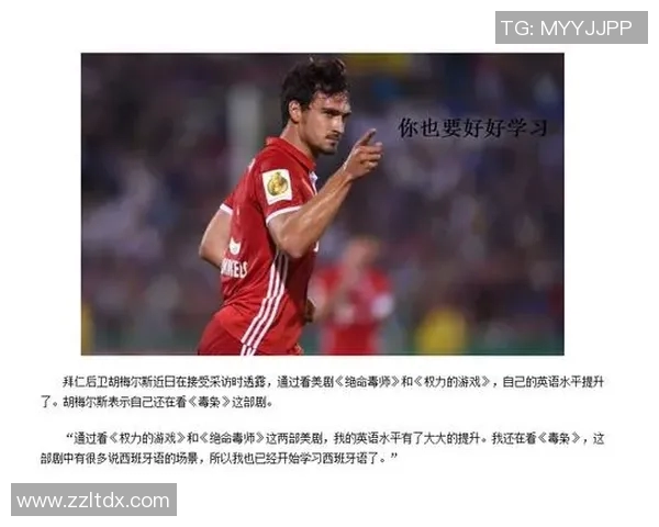 仓粮之谜揭晓足球明星身份大揭秘