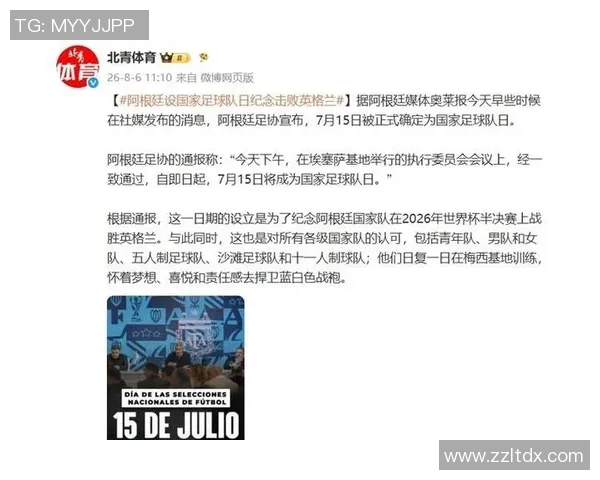 全球足球明星战绩排名前十揭晓谁是足坛传奇的巅峰之选