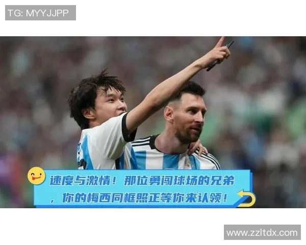 动画片中那些与足球明星同框的精彩瞬间与背后的故事